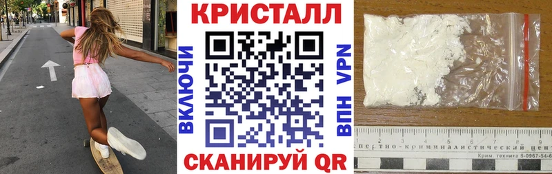 мега маркетплейс  наркотики  Симферополь  даркнет Telegram  АМФЕТАМИН VHQ 