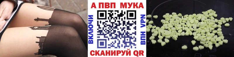 где купить наркоту  Симферополь  APVP СК КРИС 