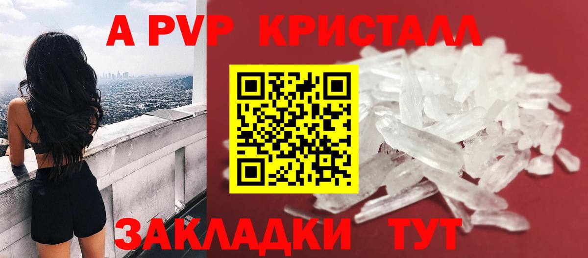 A PVP крисы CK Симферополь