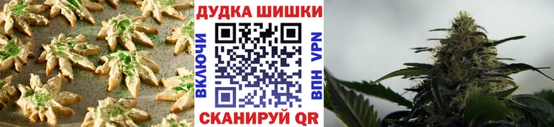 хочу наркоту  Симферополь  kraken   Печенье с ТГК конопля 