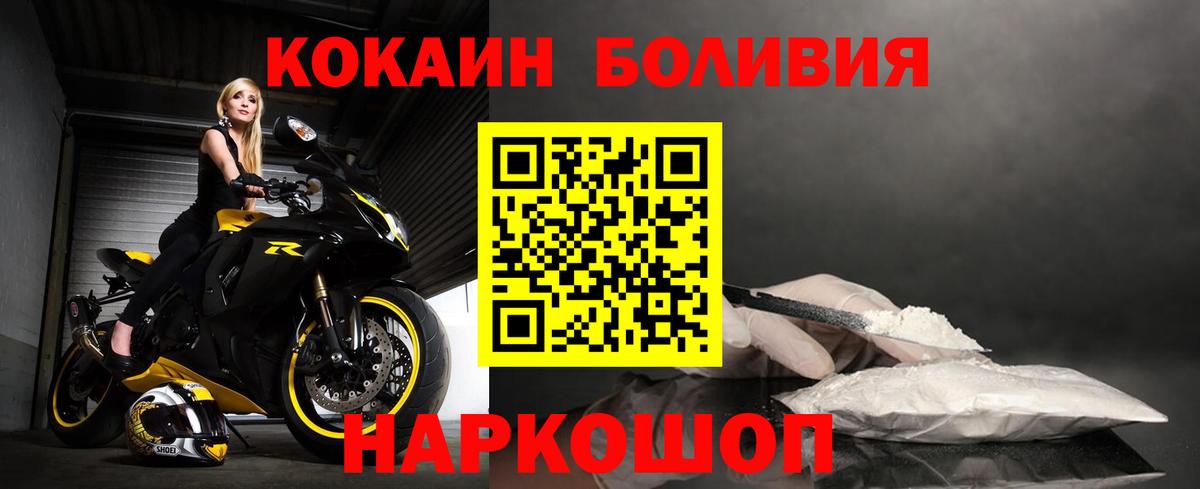COCAIN 98% Симферополь