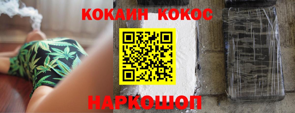 Симферополь  Cocaine Columbia  даркнет сайт  Cocaine Columbia  Вход с VPN 