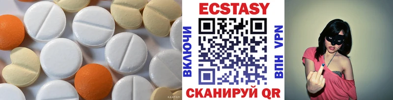 Ecstasy бентли  где можно купить наркотик  Симферополь 