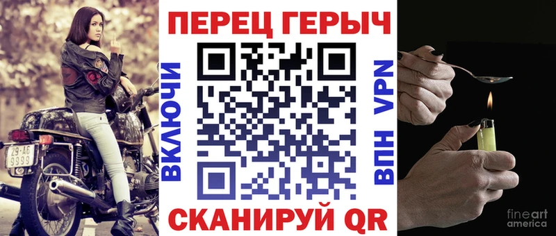 Героин хмурый  Симферополь 