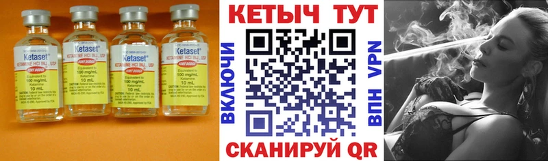КЕТАМИН ketamine хочу Симферополь