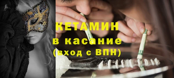 бутик Абинск