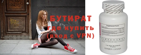 бутик Абинск