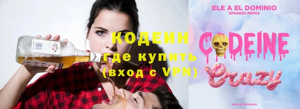 ПСИЛОЦИБИНОВЫЕ ГРИБЫ Абдулино