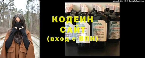ПСИЛОЦИБИНОВЫЕ ГРИБЫ Абдулино
