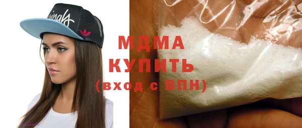 спиды Абаза