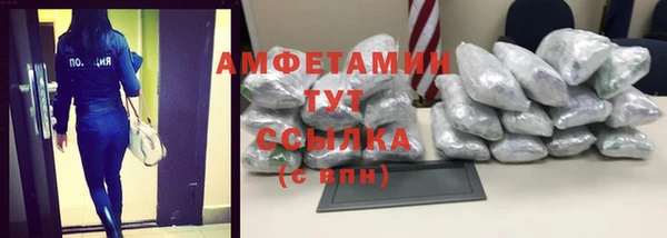 бутик Абинск