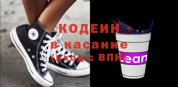 спиды Абаза
