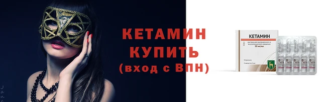 бутик Абинск