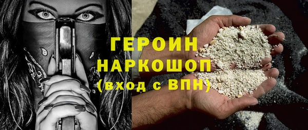 спиды Абаза