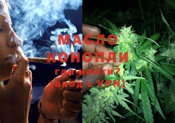 мяу мяу кристалл Алексин