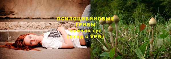бутик Абинск
