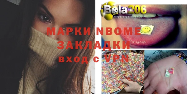 меф VHQ Алексеевка