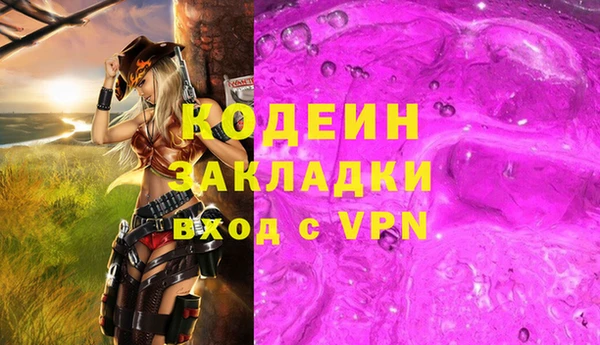 ПСИЛОЦИБИНОВЫЕ ГРИБЫ Абдулино