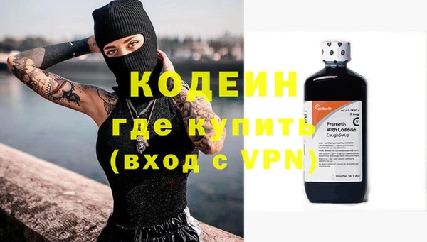 спиды Абаза