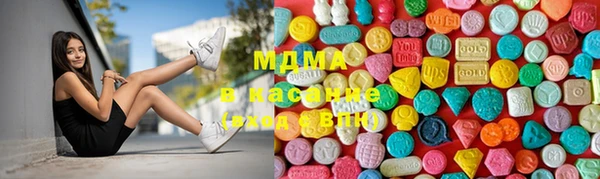 бутик Абинск