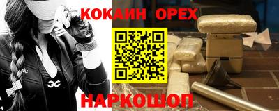 дистиллят марихуана Ливны