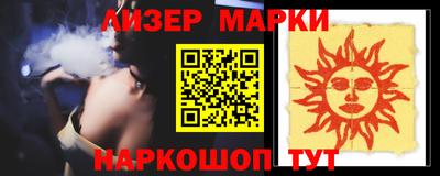 молекула духа Лесосибирск