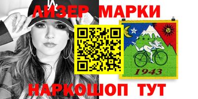 дистиллят марихуана Ливны