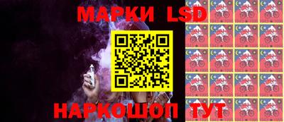 молекула духа Лесосибирск