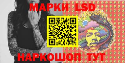 молекула духа Лесосибирск