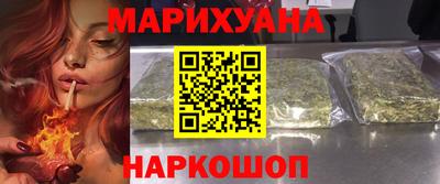 молекула духа Лесосибирск