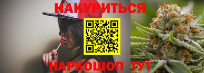 молекула духа Лесосибирск