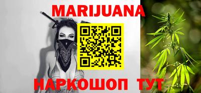 дистиллят марихуана Ливны
