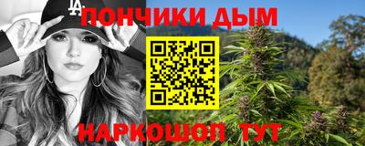 молекула духа Лесосибирск