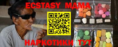 молекула духа Лесосибирск