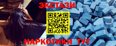 молекула духа Лесосибирск
