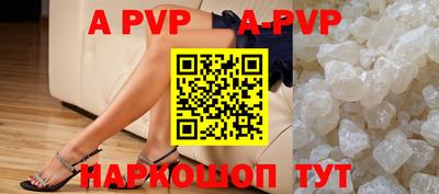 дистиллят марихуана Ливны