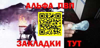молекула духа Лесосибирск