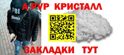альфа пвп Тара