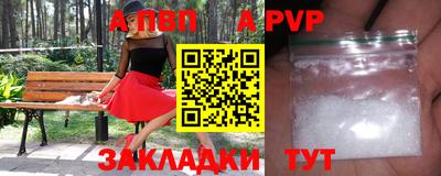 дистиллят марихуана Ливны