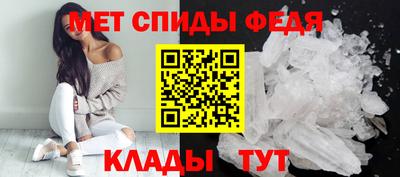 молекула духа Лесосибирск