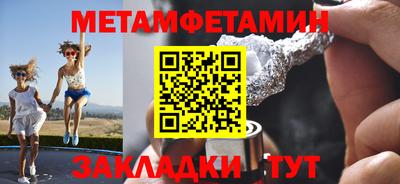 молекула духа Лесосибирск
