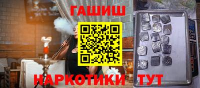 молекула духа Лесосибирск