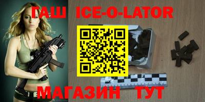 молекула духа Лесосибирск