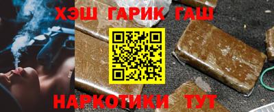 молекула духа Лесосибирск