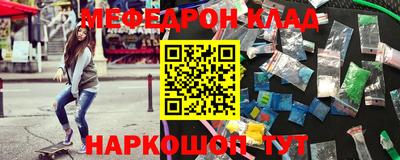 молекула духа Лесосибирск