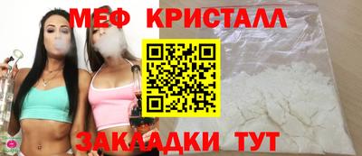молекула духа Лесосибирск