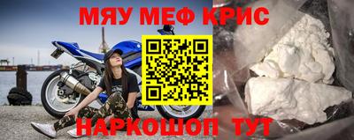 молекула духа Лесосибирск