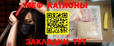молекула духа Лесосибирск