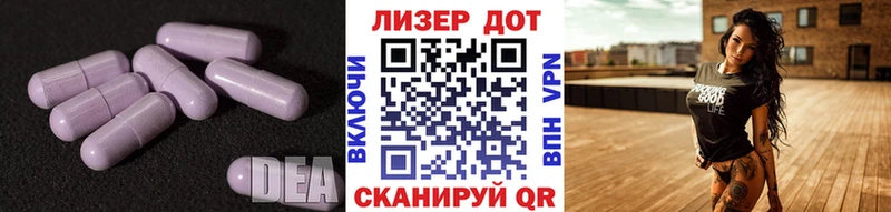 LSD-25 экстази кислота  KRAKEN ONION  Симферополь 