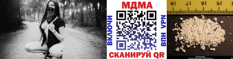 даркнет сайт  Симферополь  МДМА Molly 